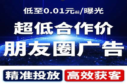 SEM竞价推广实战：精准定位目标客户案例