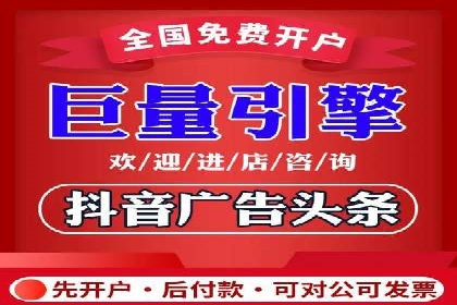代理开户案例中的业务创新解析
